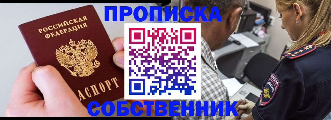 регистрация для дет. сада в Аксае